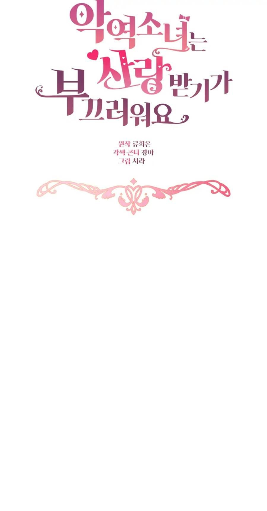 Được Yêu Thương Mà Còn Ngại Ngùng Sao! Chapter 25 - 9