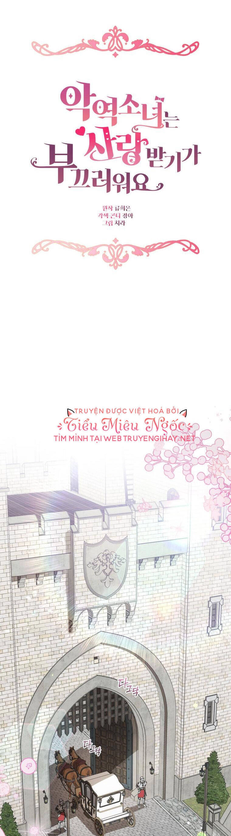 Được Yêu Thương Mà Còn Ngại Ngùng Sao! Chapter 26 - 16