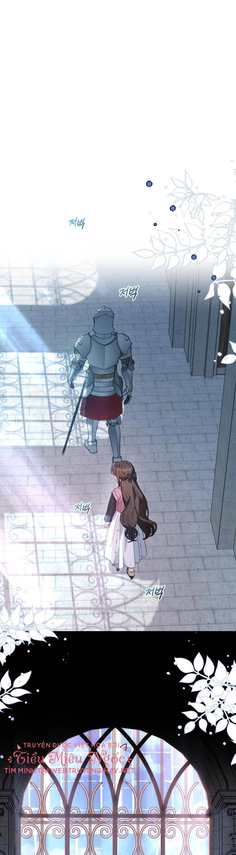 Được Yêu Thương Mà Còn Ngại Ngùng Sao! Chapter 26 - 26