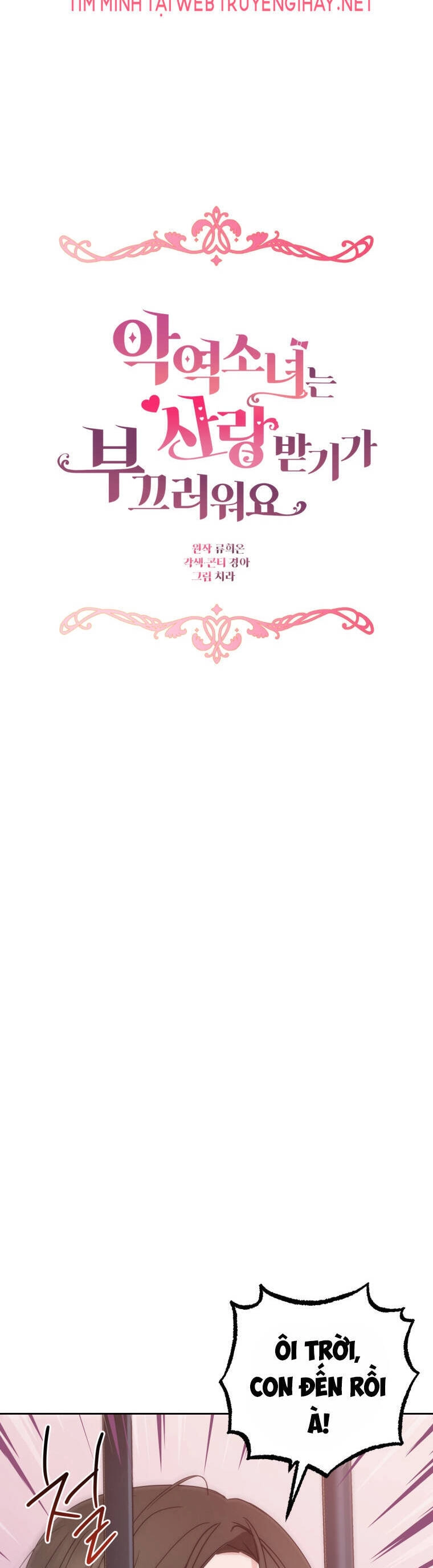 Được Yêu Thương Mà Còn Ngại Ngùng Sao! Chapter 27 - 33