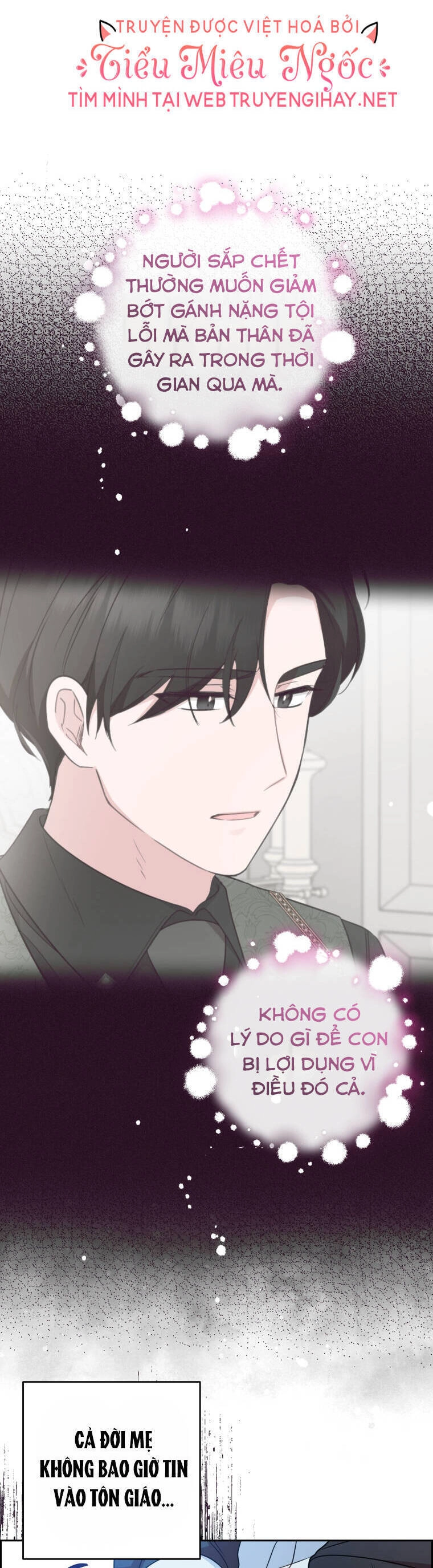 Được Yêu Thương Mà Còn Ngại Ngùng Sao! Chapter 27 - 37