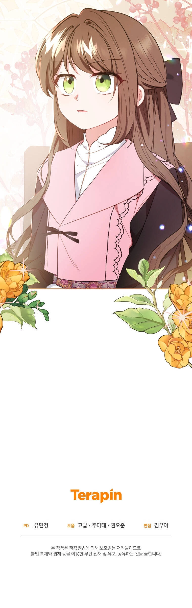 Được Yêu Thương Mà Còn Ngại Ngùng Sao! Chapter 27 - 41