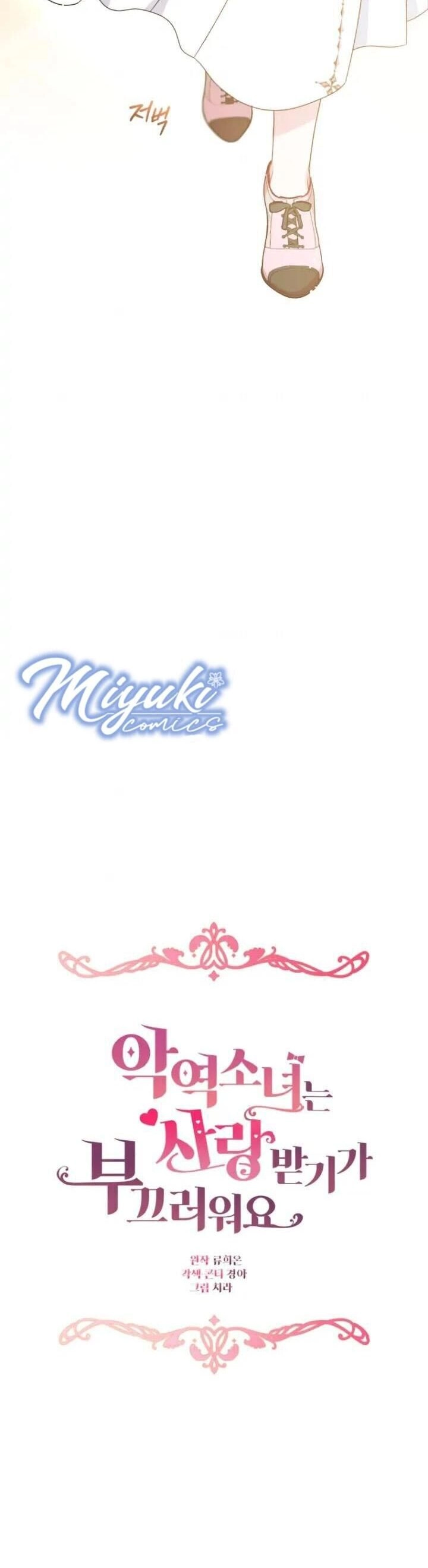 Được Yêu Thương Mà Còn Ngại Ngùng Sao! Chapter 28 - 30