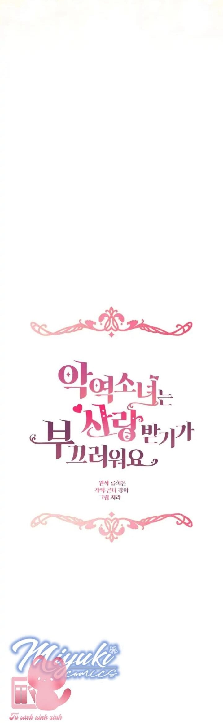 Được Yêu Thương Mà Còn Ngại Ngùng Sao! Chapter 30 - 27