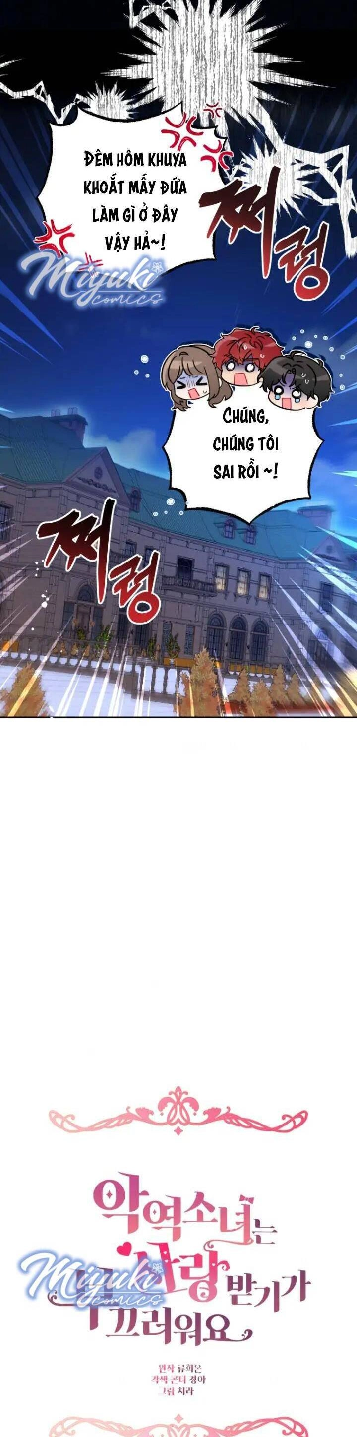 Được Yêu Thương Mà Còn Ngại Ngùng Sao! Chapter 33 - 24