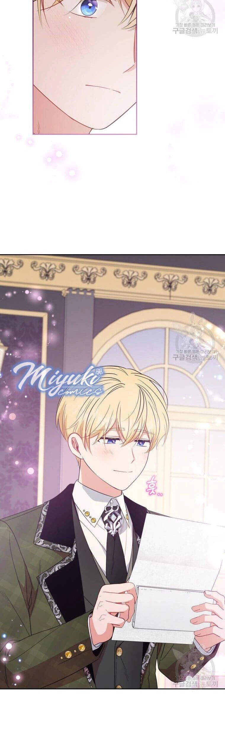 Được Yêu Thương Mà Còn Ngại Ngùng Sao! Chapter 34 - 15