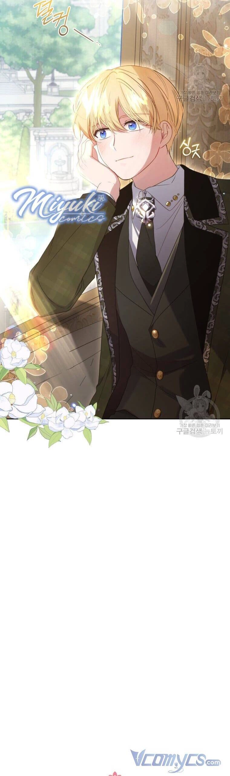 Được Yêu Thương Mà Còn Ngại Ngùng Sao! Chapter 34 - 34