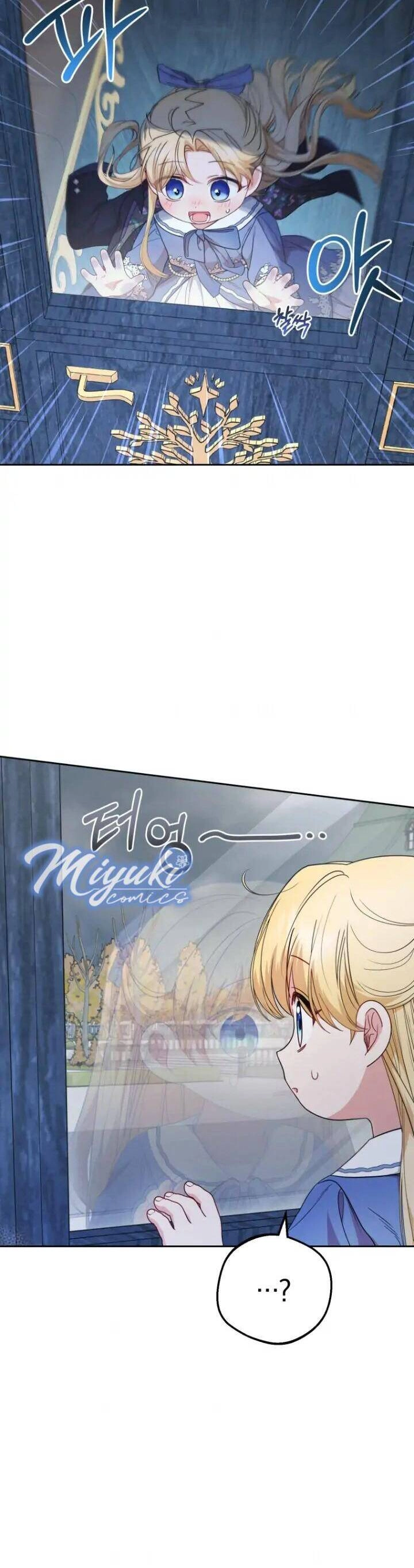 Được Yêu Thương Mà Còn Ngại Ngùng Sao! Chapter 35 - 15