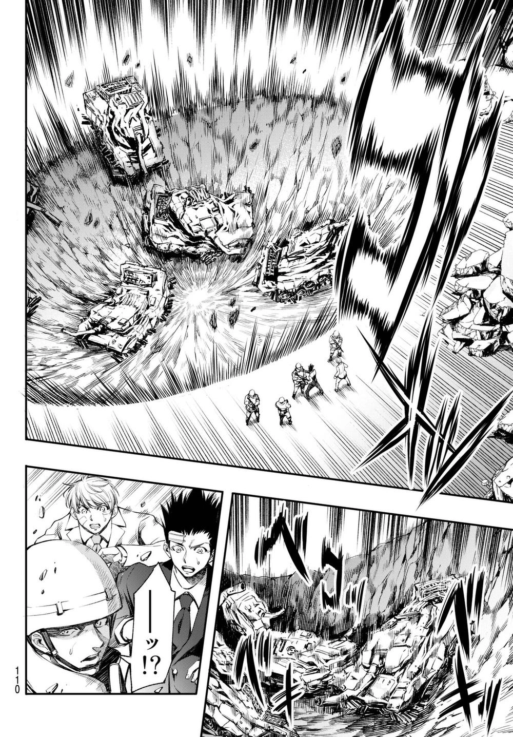 World End Crusaders Chapter 5 - 23