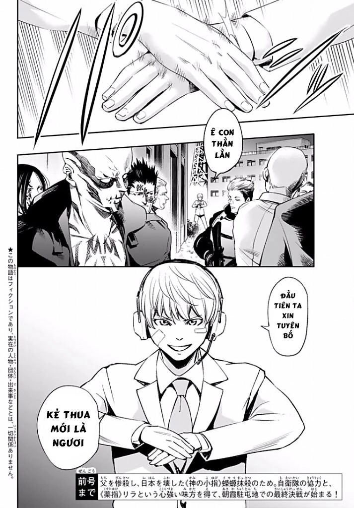 World End Crusaders Chapter 10 - 4