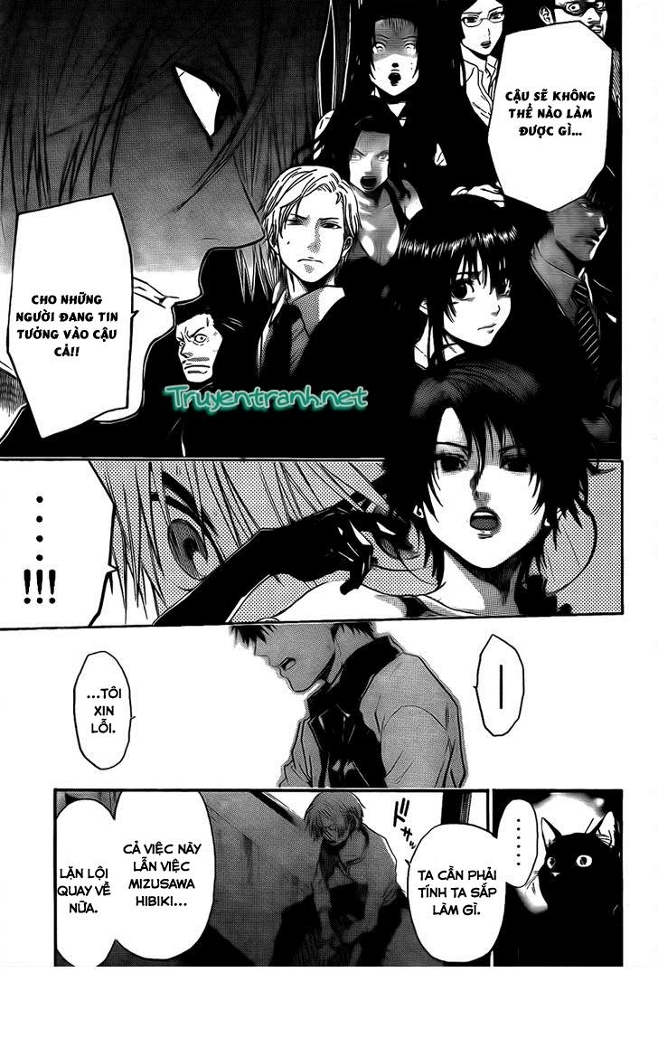 Bloody Monday 3 Chapter 20 - 19