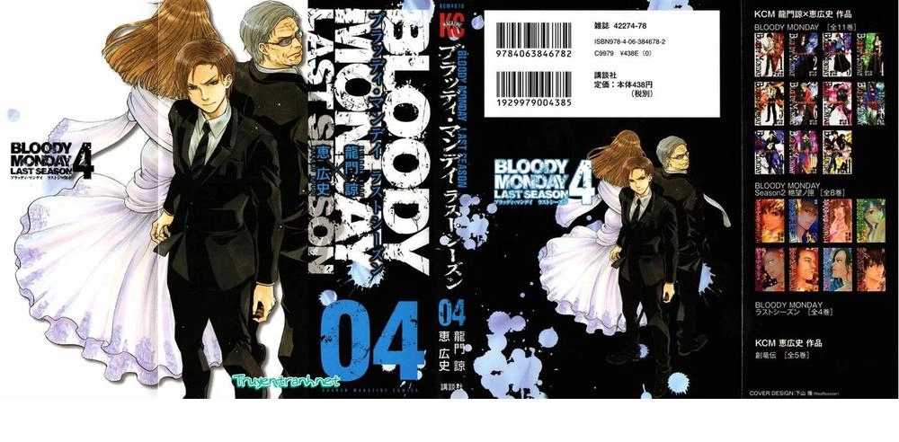 Bloody Monday 3 Chapter 27 - 2