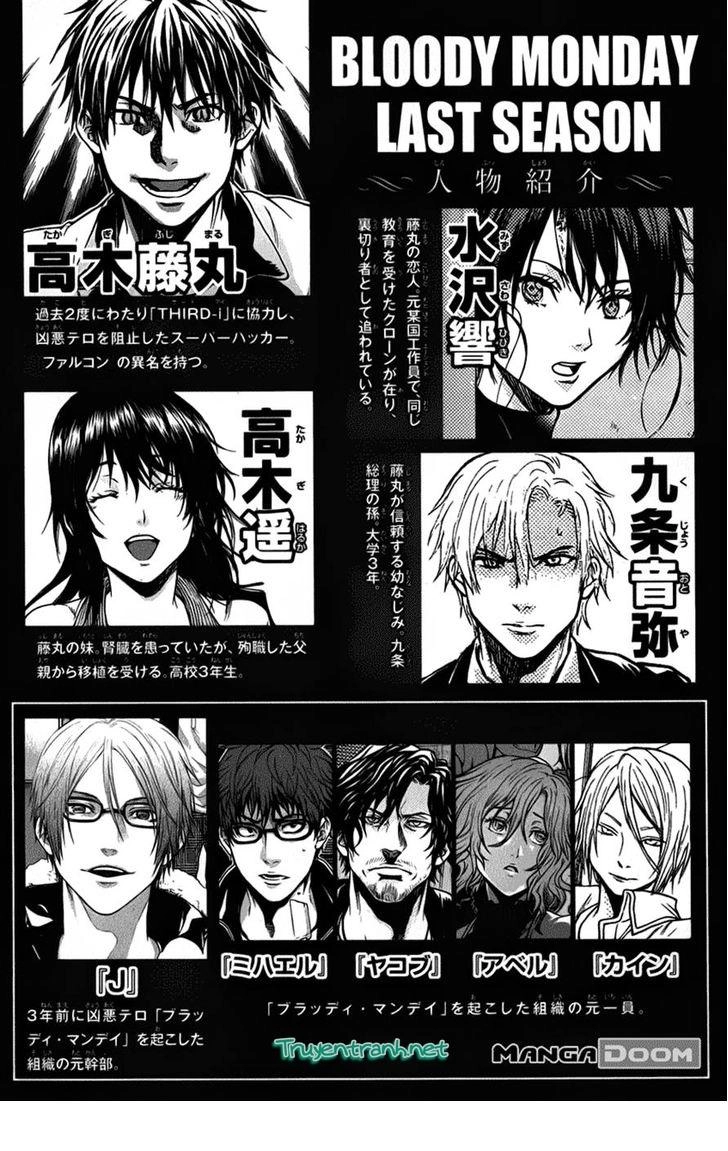 Bloody Monday 3 Chapter 27 - 5