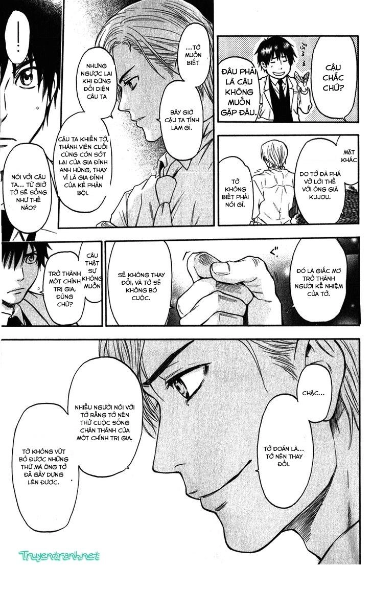 Bloody Monday 3 Chapter 35 - 14