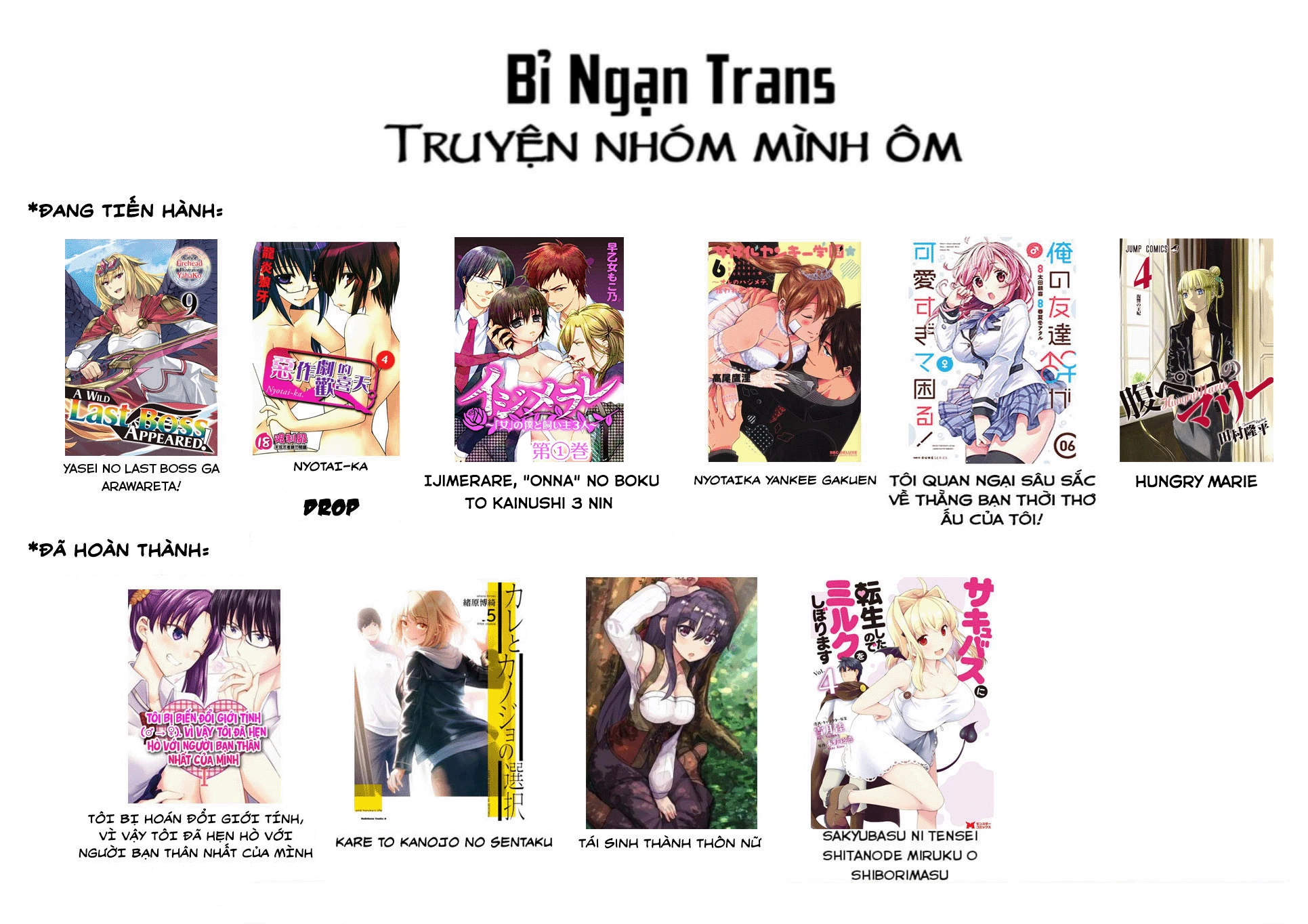 Nyotaika Yankee Gakuen Chapter 52.2 - 2