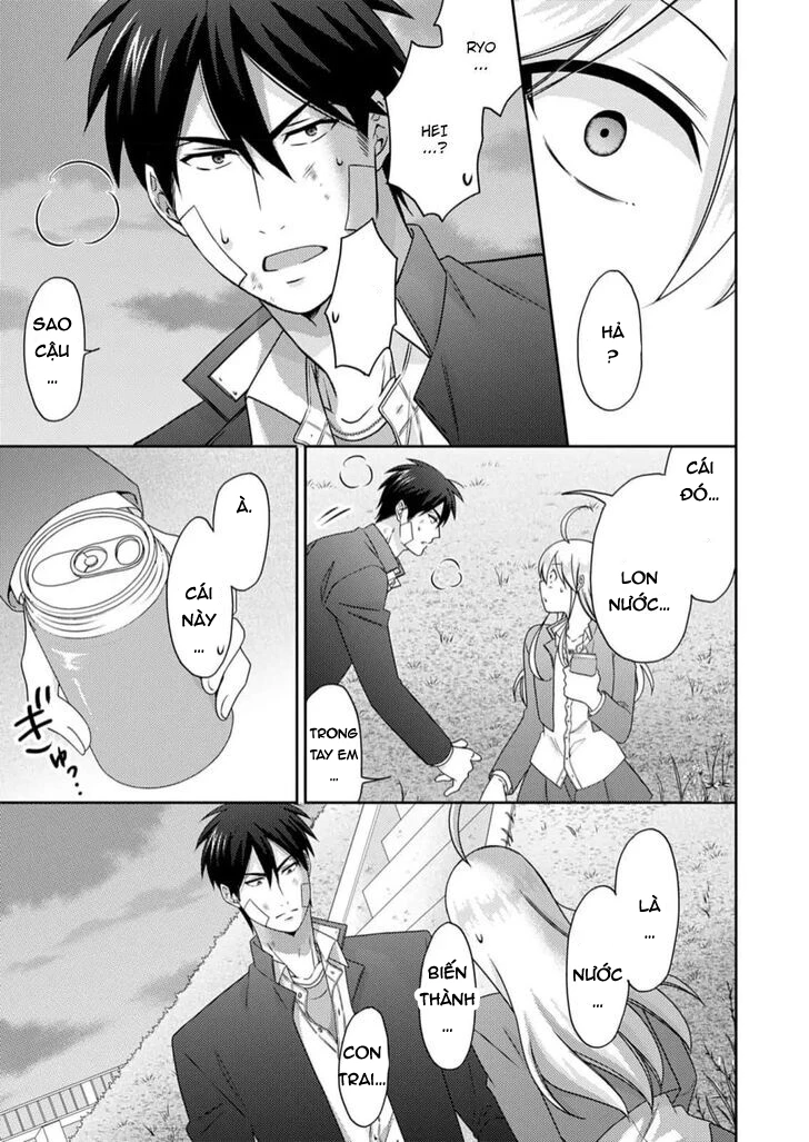 Nyotaika Yankee Gakuen Chapter 52.2 - 7