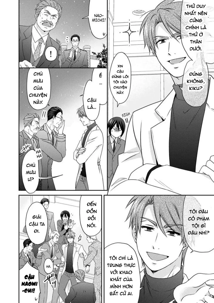 Nyotaika Yankee Gakuen Chapter 52.2 - 18