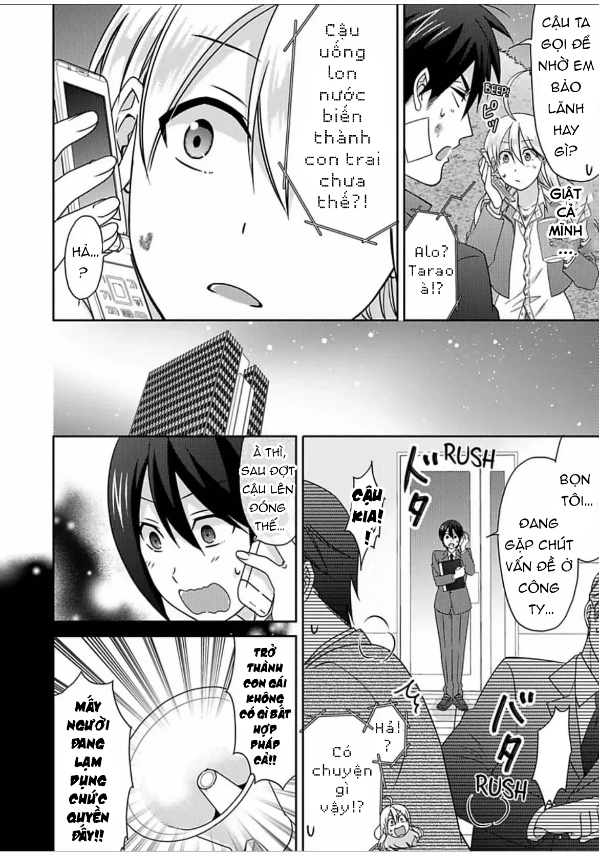 Nyotaika Yankee Gakuen Chapter 53 - 10