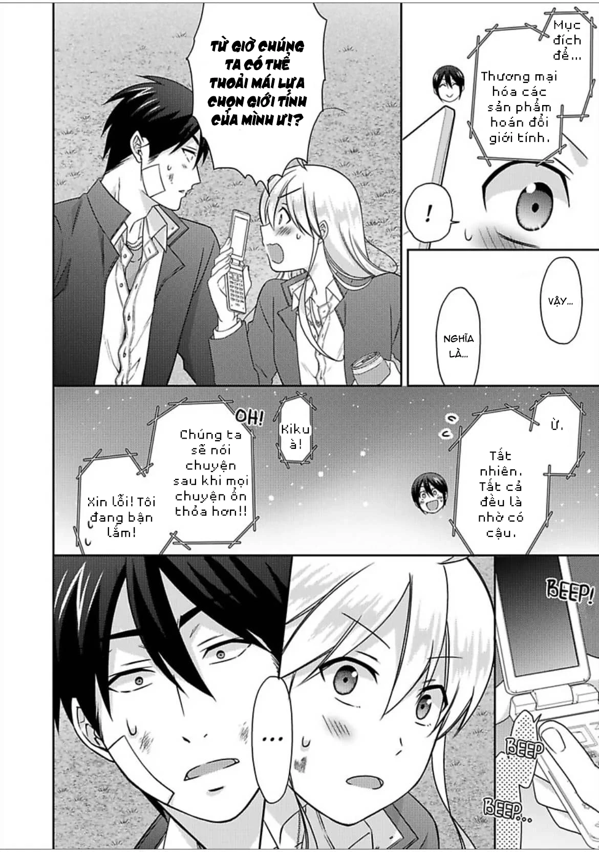 Nyotaika Yankee Gakuen Chapter 53 - 14