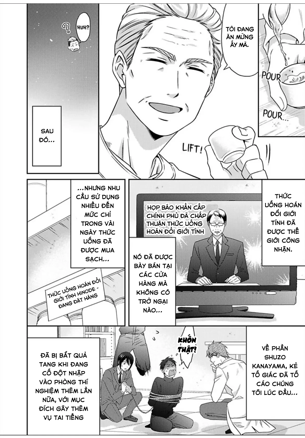 Nyotaika Yankee Gakuen Chapter 53 - 32