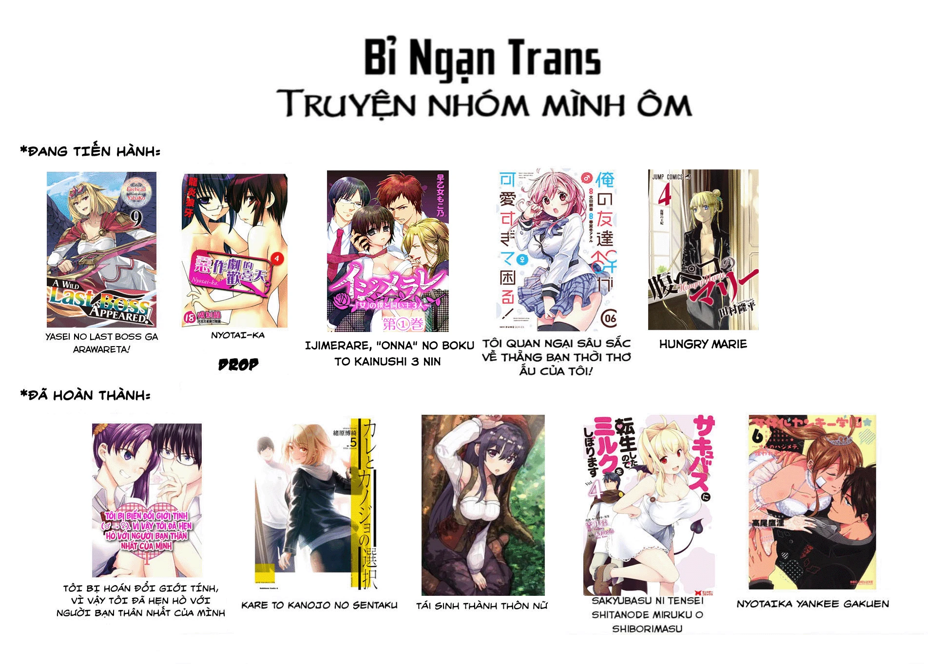 Nyotaika Yankee Gakuen Chapter 54 - 2