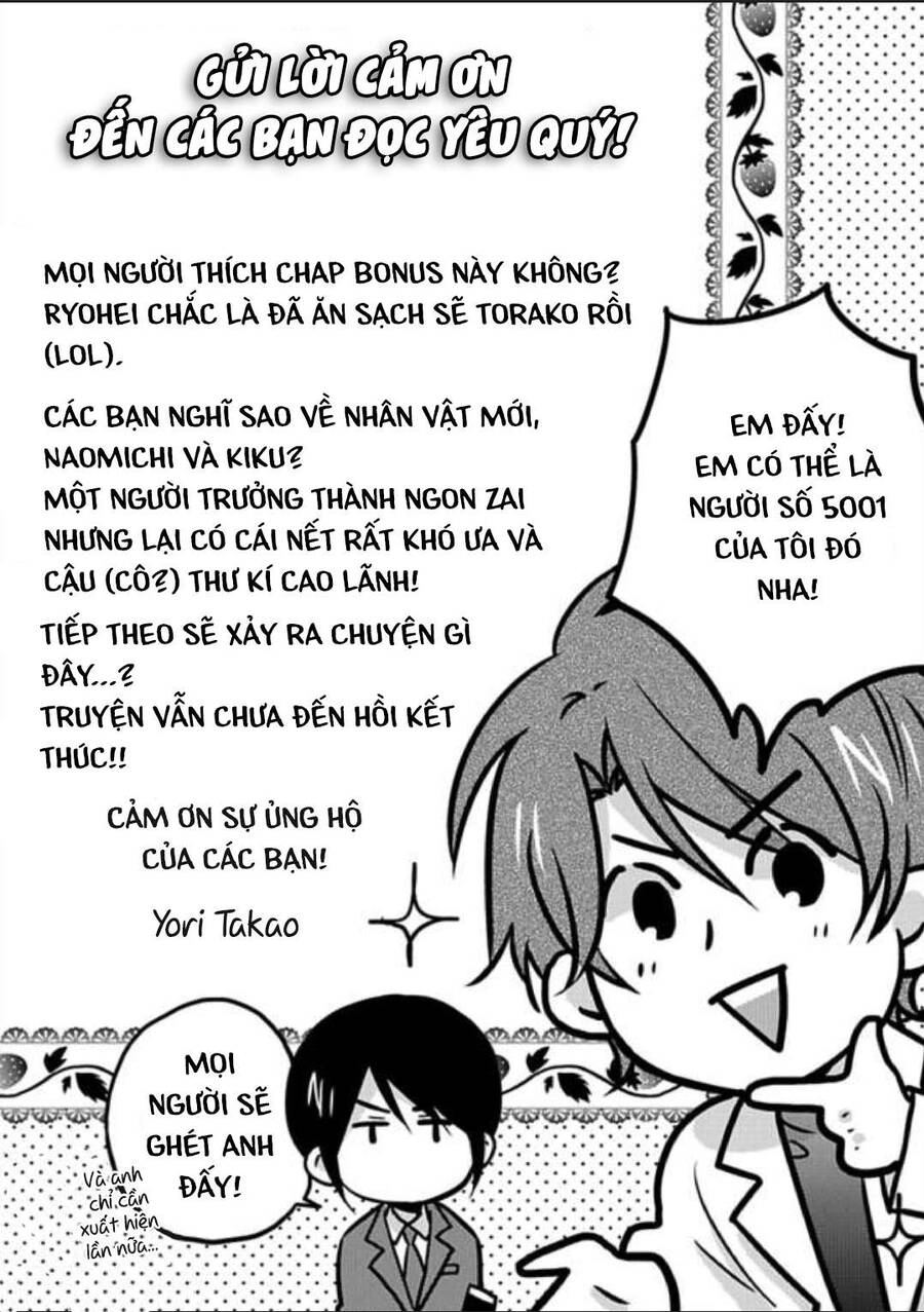 Nyotaika Yankee Gakuen Chapter 11.5 - 6