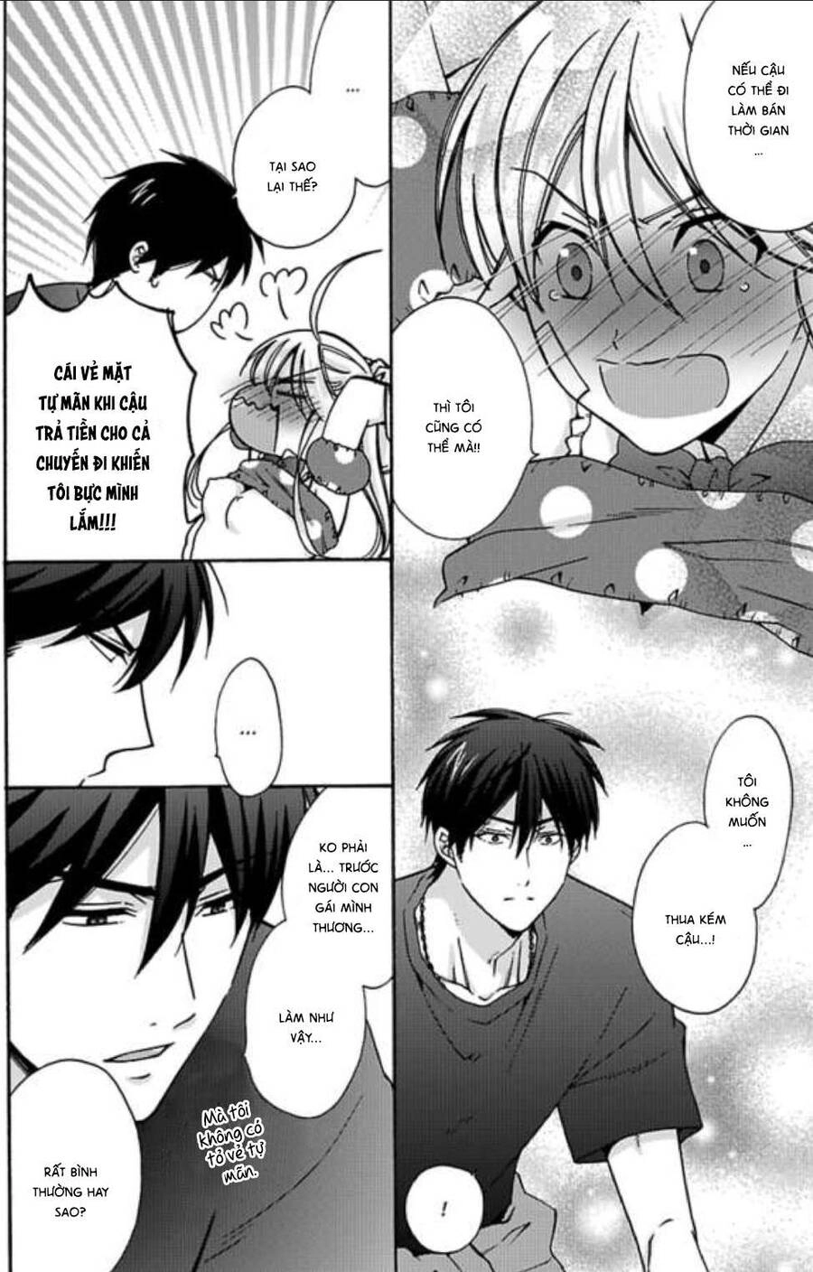 Nyotaika Yankee Gakuen Chapter 17 - 3