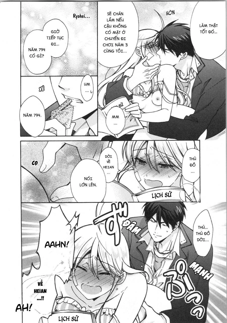 Nyotaika Yankee Gakuen Chapter 17.5 - 9