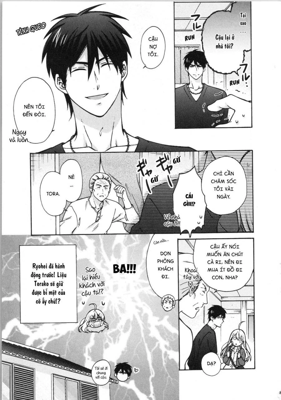 Nyotaika Yankee Gakuen Chapter 17.5 - 16