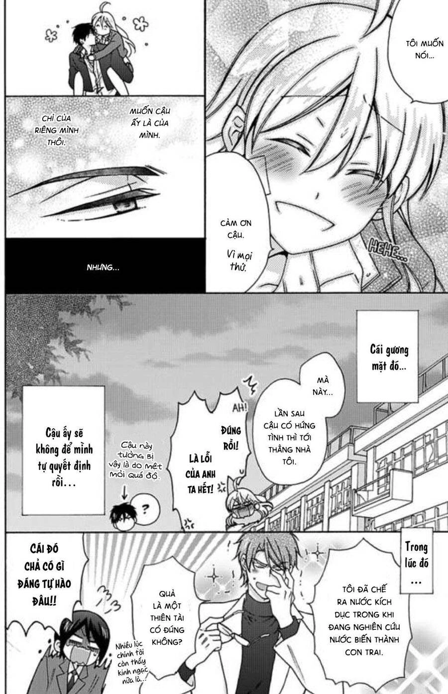 Nyotaika Yankee Gakuen Chapter 20 - 28