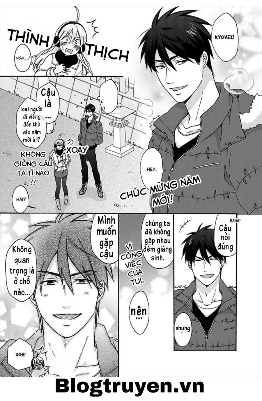 Nyotaika Yankee Gakuen Chapter 33 - 6