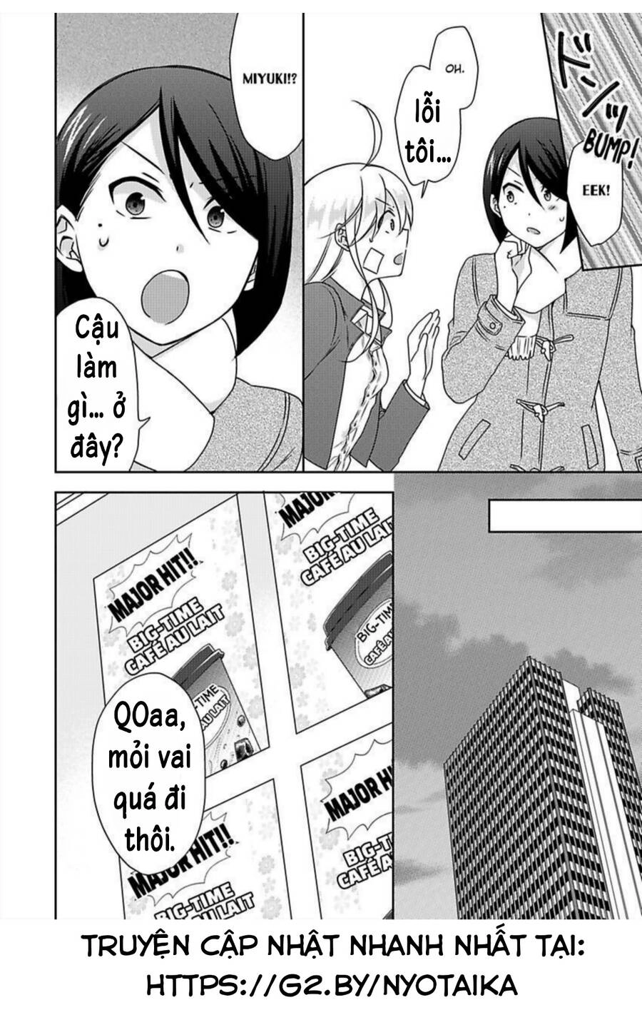 Nyotaika Yankee Gakuen Chapter 37 - 27