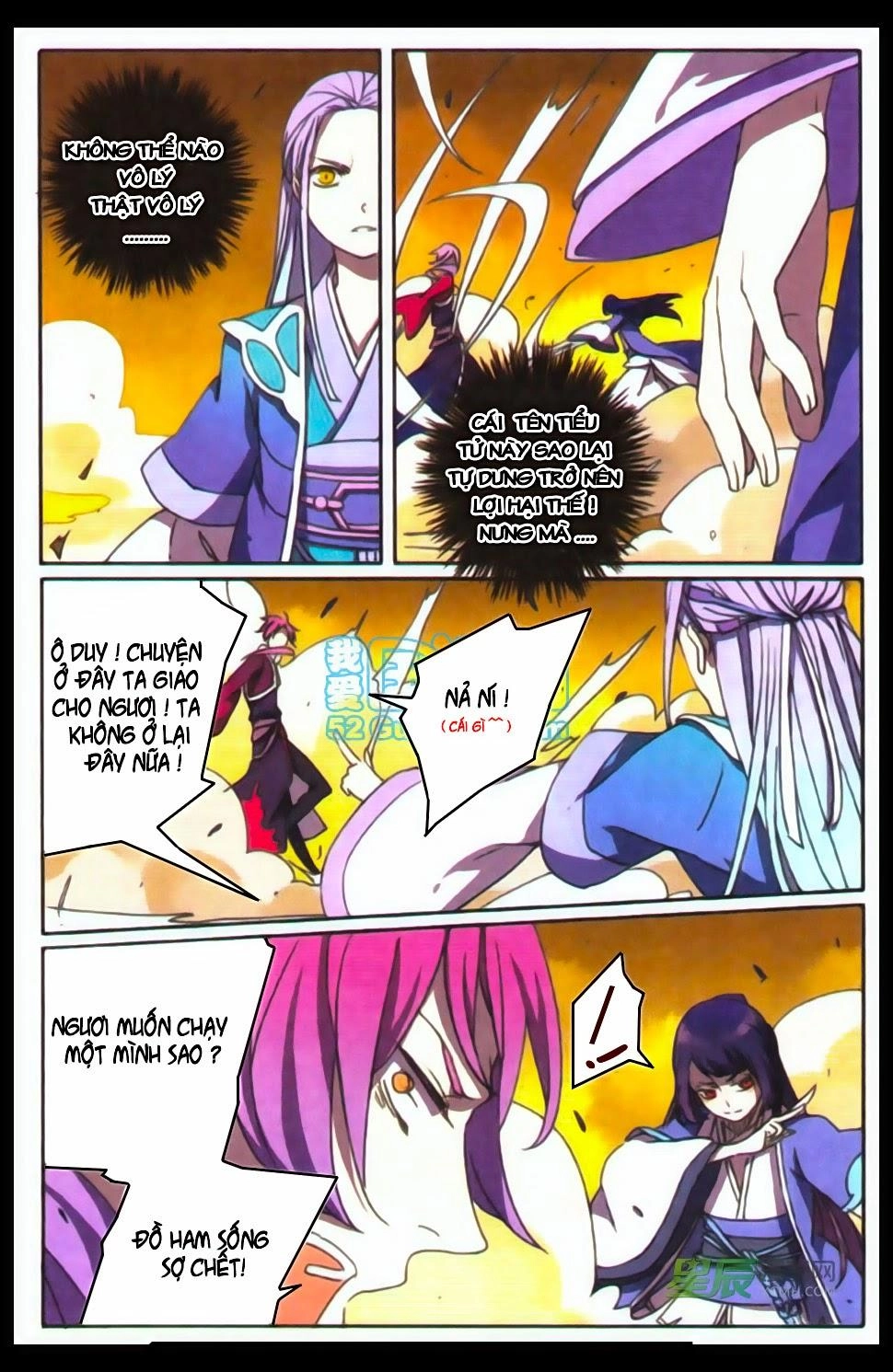 Thần Hoàng Chapter 3 - 4