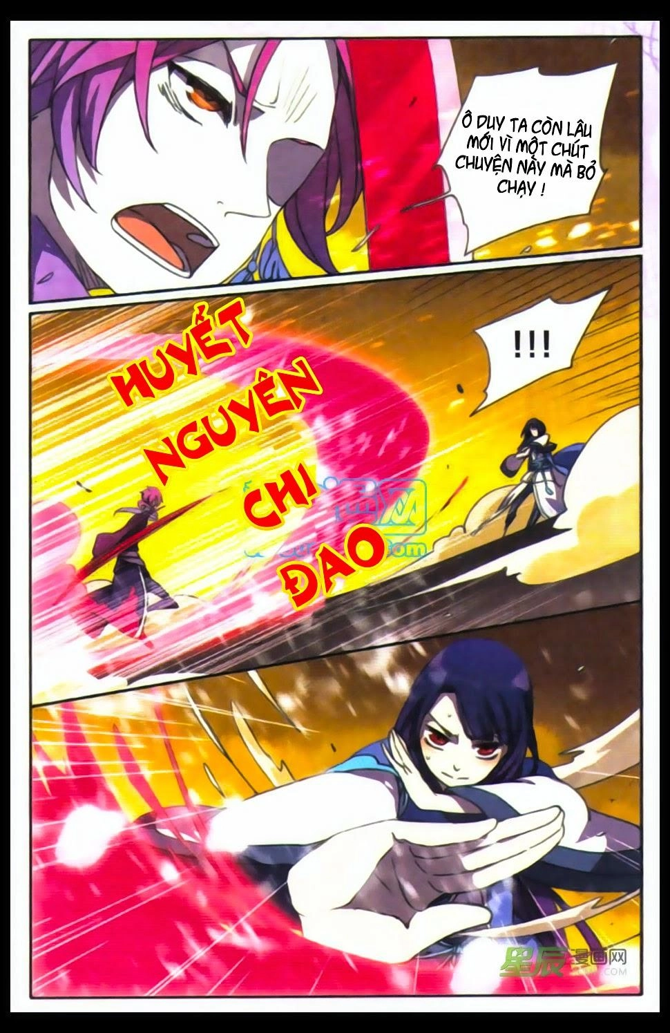 Thần Hoàng Chapter 3 - 6