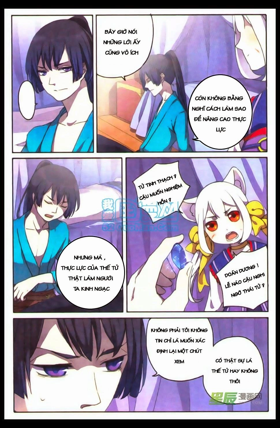 Thần Hoàng Chapter 3 - 12