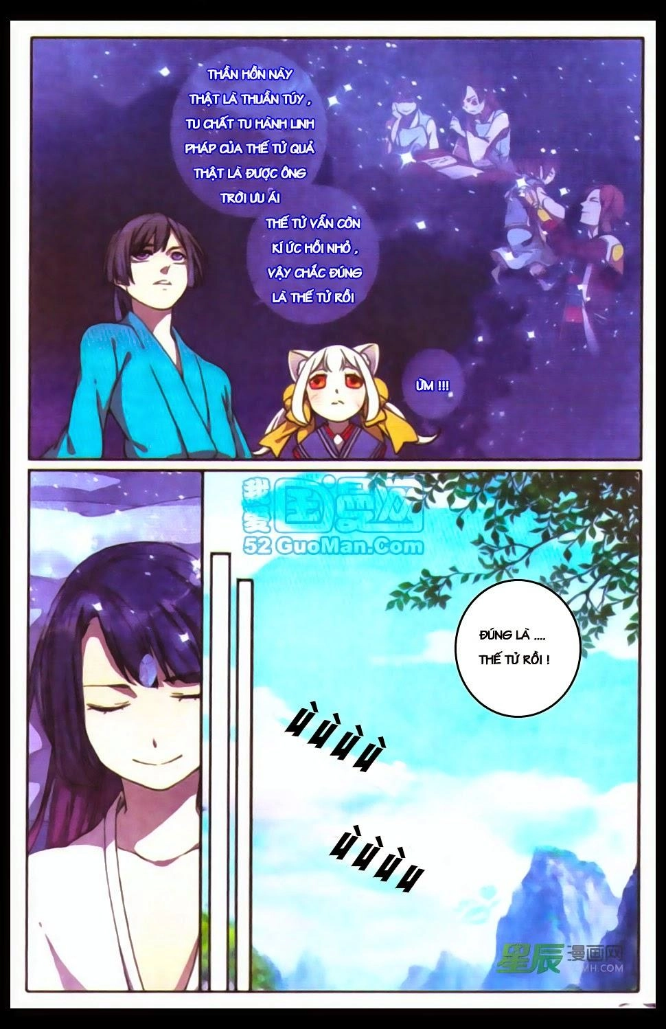 Thần Hoàng Chapter 3 - 16