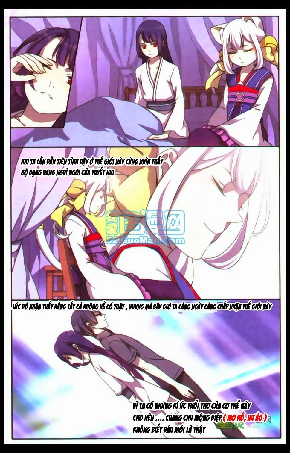 Thần Hoàng Chapter 3 - 17