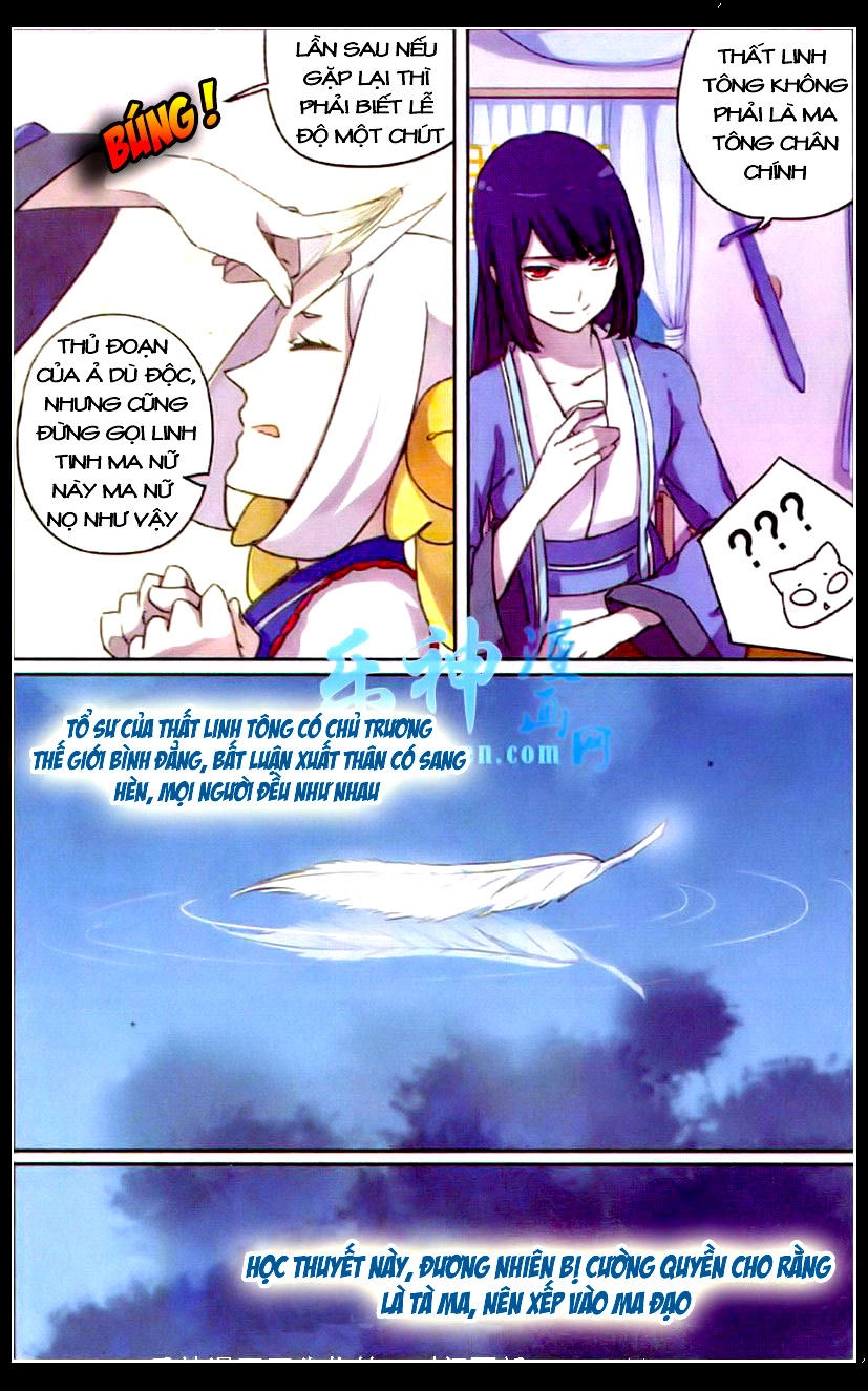 Thần Hoàng Chapter 14 - 12