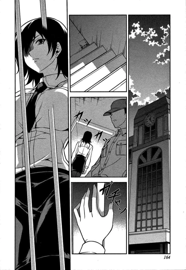 Freezing Chapter 5 - 2