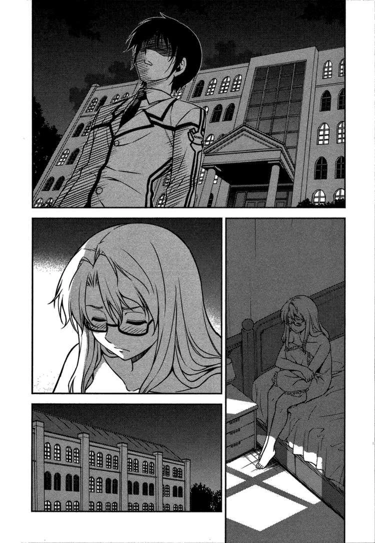 Freezing Chapter 5 - 32