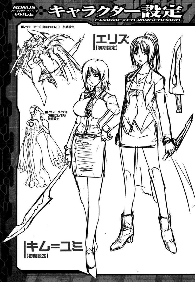 Freezing Chapter 5 - 39