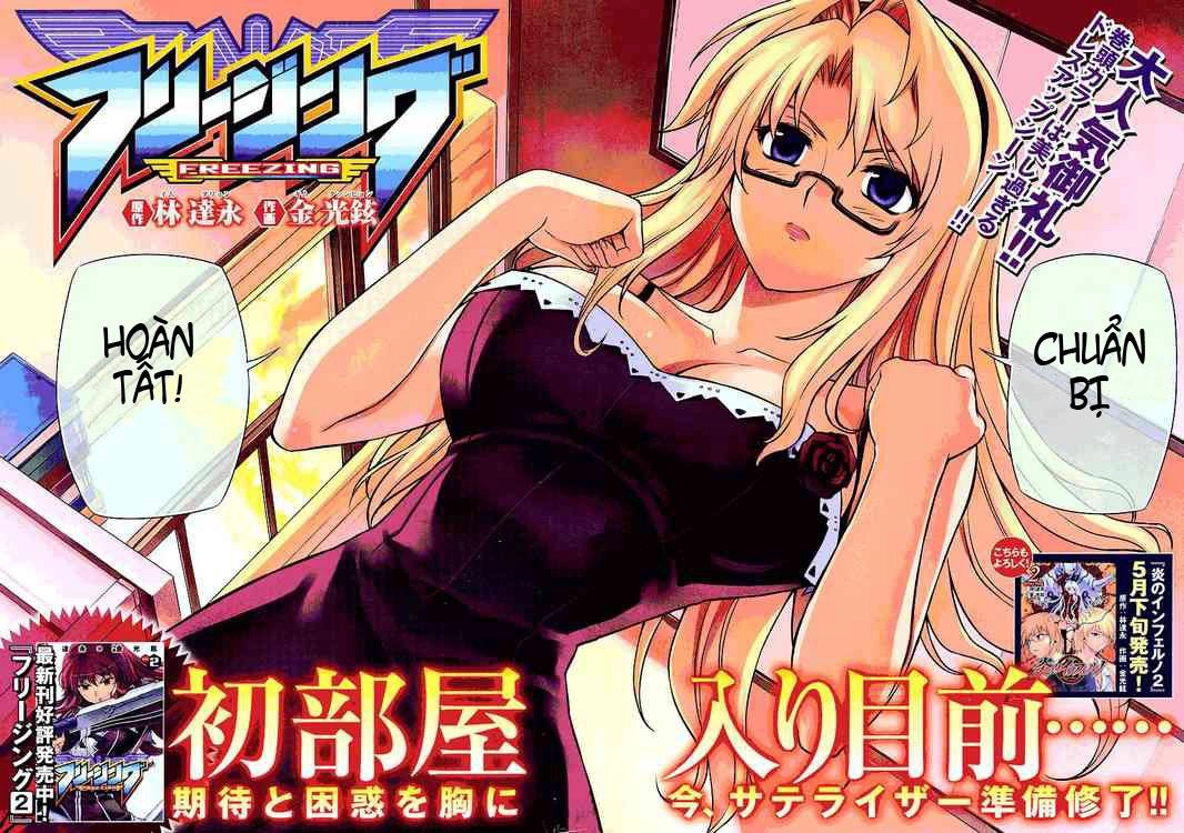 Freezing Chapter 12 - 3