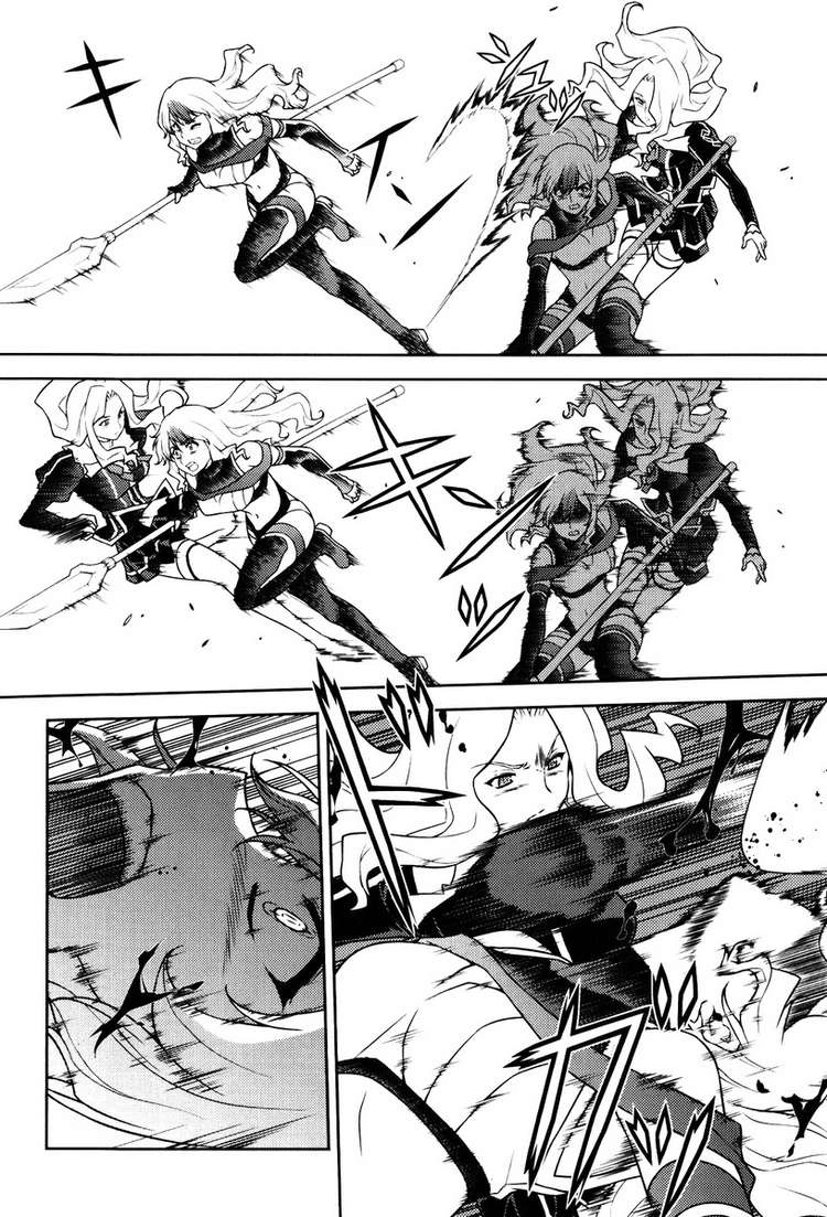 Freezing Chapter 55 - 17