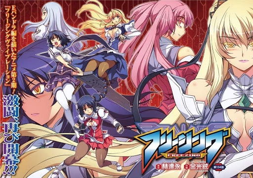 Freezing Chapter 125 - 28