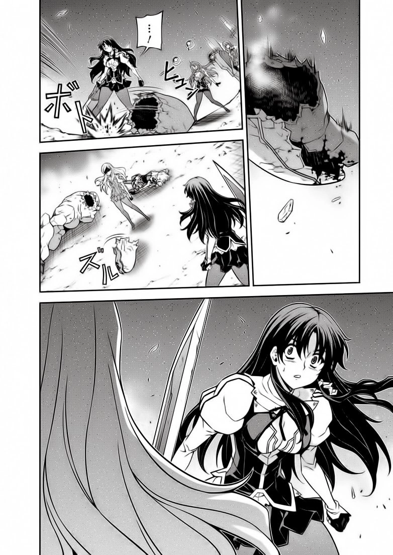 Freezing Chapter 127 - 17