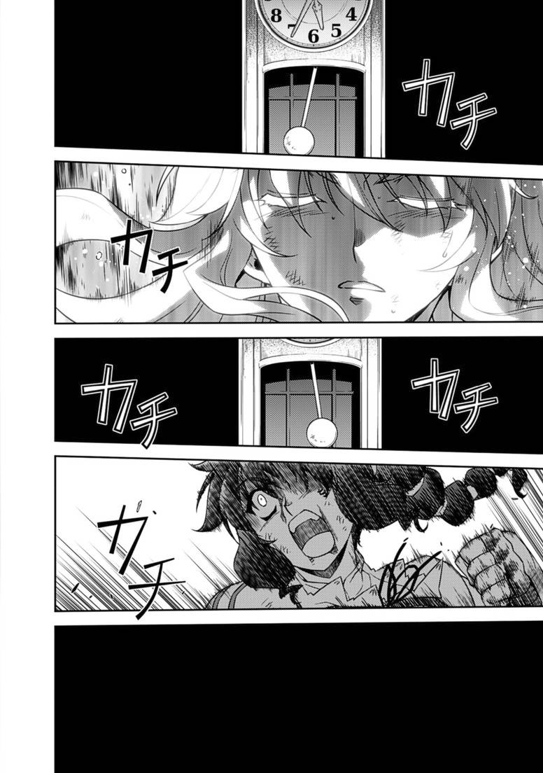 Freezing Chapter 138 - 12