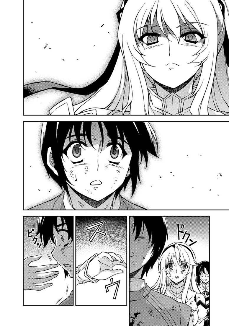 Freezing Chapter 142 - 13