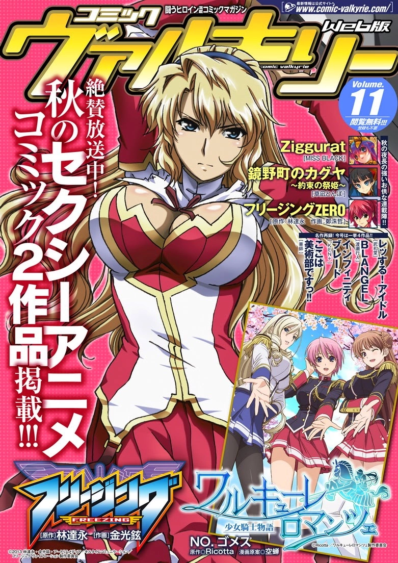 Freezing Chapter 149 - 4