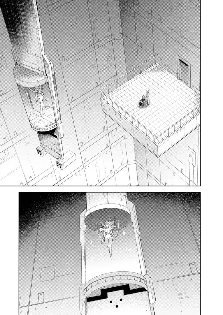 Freezing Chapter 149 - 17