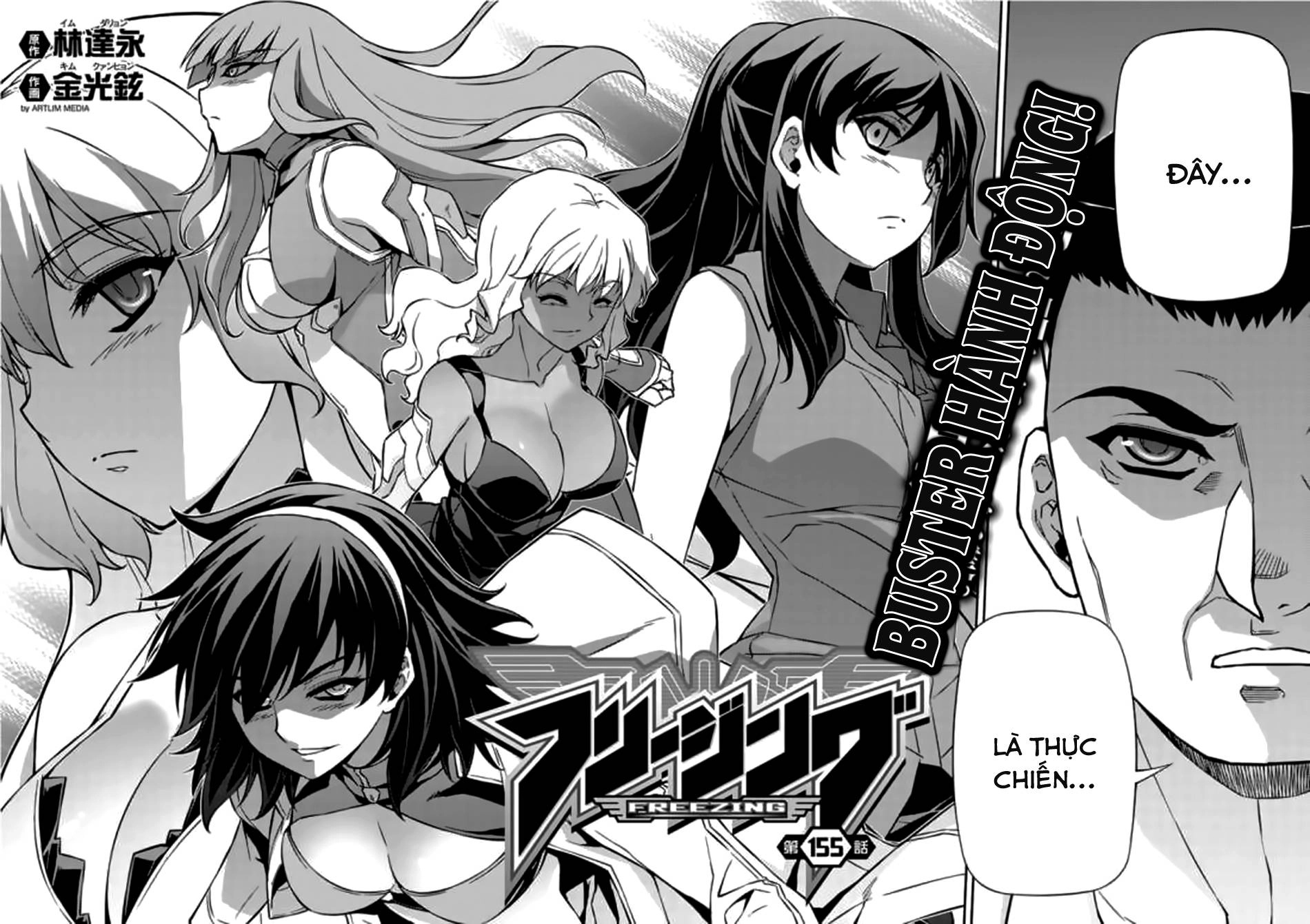 Freezing Chapter 155 - 7